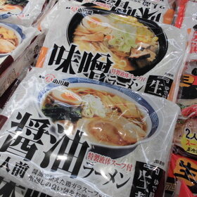 味噌ラーメン・醤油ラーメン 98円(税抜)