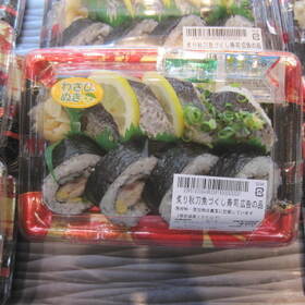 炙り秋刀魚づくし寿司 498円(税抜)