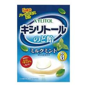 キシリトールのど飴ミルクミント味 108円(税込)