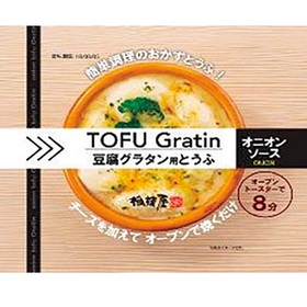 おかずとうふ　豆腐グラタン　オニオンソース 198円(税抜)