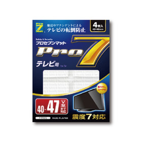 耐震マット　PTV47C 1,980円(税抜)