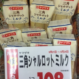 三角シャルロットミルク 108円(税抜)