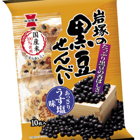 黒豆せんべい 118円(税抜)