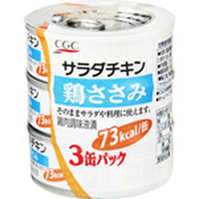 ＣＧＣ　サラダチキン缶 158円(税抜)