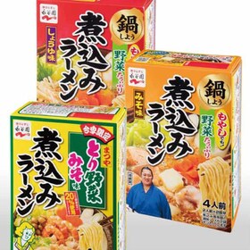 煮込みラーメン（しょうゆ味・みそ味・とり野菜みそ味） 278円(税抜)