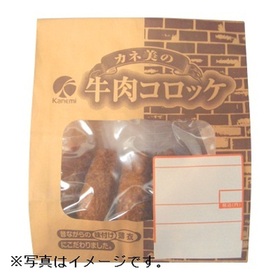 カネ美の牛肉コロッケ 278円(税抜)