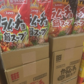 カラムーチョ鍋スープ 168円(税抜)