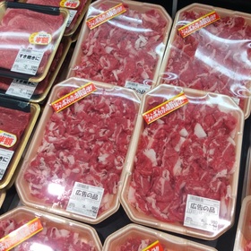 国産牛肉バラ切り落とし 980円(税抜)
