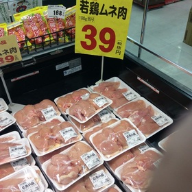 若鶏むね肉 39円(税抜)