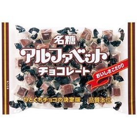 アルファベットチョコレート　191ｇ 199円(税抜)