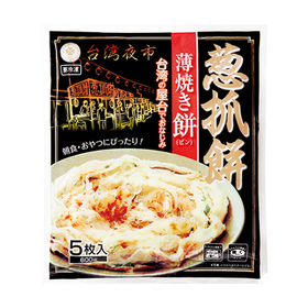 薄焼き餅（青ねぎ入） 328円(税抜)