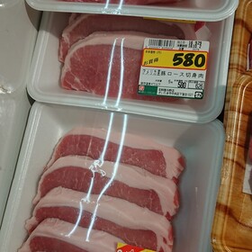 豚肉ロース切身 99円(税抜)