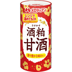 メロディアン　酒粕甘酒 99円(税抜)