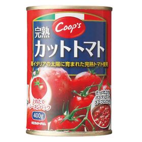 コープス　完熟トマト　●カット　●ホール 89円(税抜)