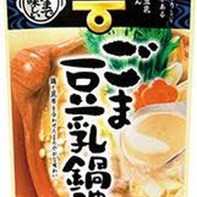 ごま豆乳鍋つゆストレート 228円(税抜)