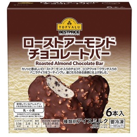 ローストアーモンドチョコレートアイスバー 248円(税抜)