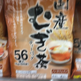 国産麦茶 157円(税抜)