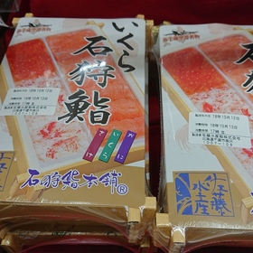 いくら石狩鮨 1,065円(税抜)