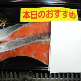 塩銀鮭甘塩味 108円(税抜)