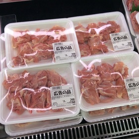国産　若鶏モモカット肉 298円(税抜)