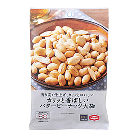 カリッと香ばしいバターピーナッツ大袋 218円(税込)