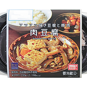 肉豆腐 399円(税込)