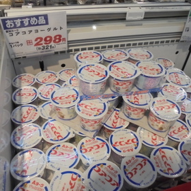 コアコアヨーグルト　お徳用パック 298円(税抜)