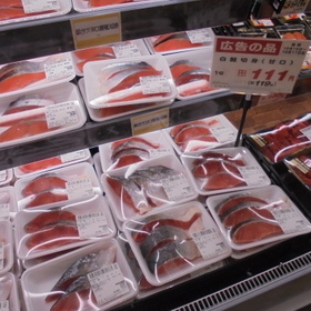 白鮭切り身（甘口） 111円(税抜)
