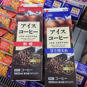 ＣＧＣ　アイスコーヒー 88円(税抜)