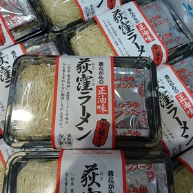 荻窪ラーメン醤油味 398円(税抜)