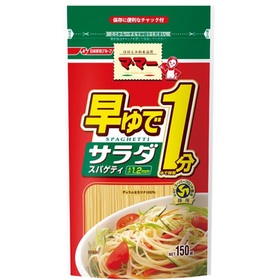 マ・マー　早ゆで１分　サラダスパゲティ 85円(税抜)