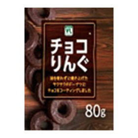 チョコりんぐ 108円(税込)