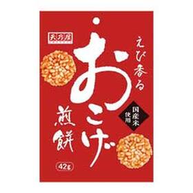 えび香るおこげ煎餅 108円(税込)