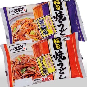 極旨焼うどん（醤油・ソース） 58円(税抜)