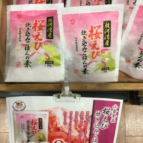 桜えび炊込みご飯の素 398円(税抜)