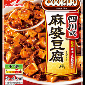 クックドゥ四川式麻婆豆腐用 128円(税抜)