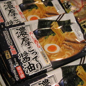 濃厚こってり醤油ラーメン 198円(税込)