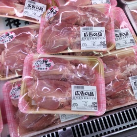 宮崎産　桜姫鶏モモ肉 98円(税抜)