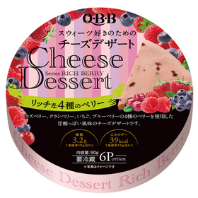 チーズデザート リッチな４種のベリー６Ｐ 178円(税抜)
