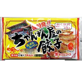 ちゃんぽん屋の餃子 98円(税抜)