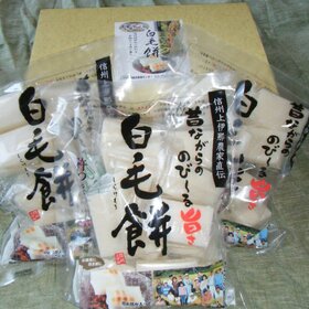 新物白毛餅 880円(税抜)