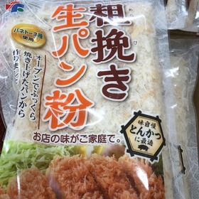 粗挽き生パン粉 79円(税抜)
