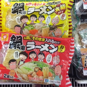 マルちゃん鍋用ラーメン 158円(税抜)