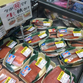 生秋鮭ブロック 178円(税抜)