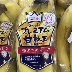プレミアム甘熟バナナ 100円(税抜)