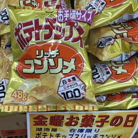 ポテトチップス リッチコンソメ味 50円(税込)