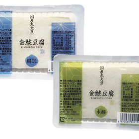 国産丸大豆金鯱豆腐 各種 88円(税抜)