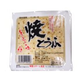 焼とうふ 58円(税抜)