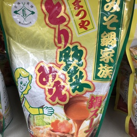 まつや　とり野菜みそ鍋スープ 278円(税抜)