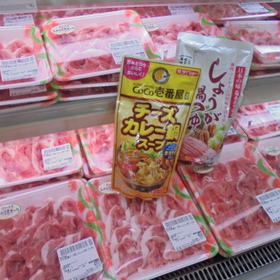 豚しゃぶしゃぶ用ロース肉 777円(税抜)